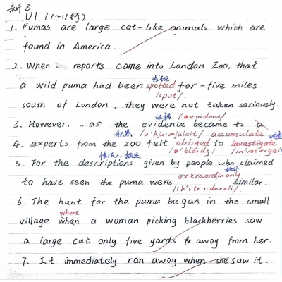 朱元晨的父亲——朱丹平老师的话